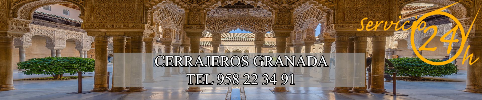 Servicios de cerrajería para cierres en puertas de patio interior en Granada